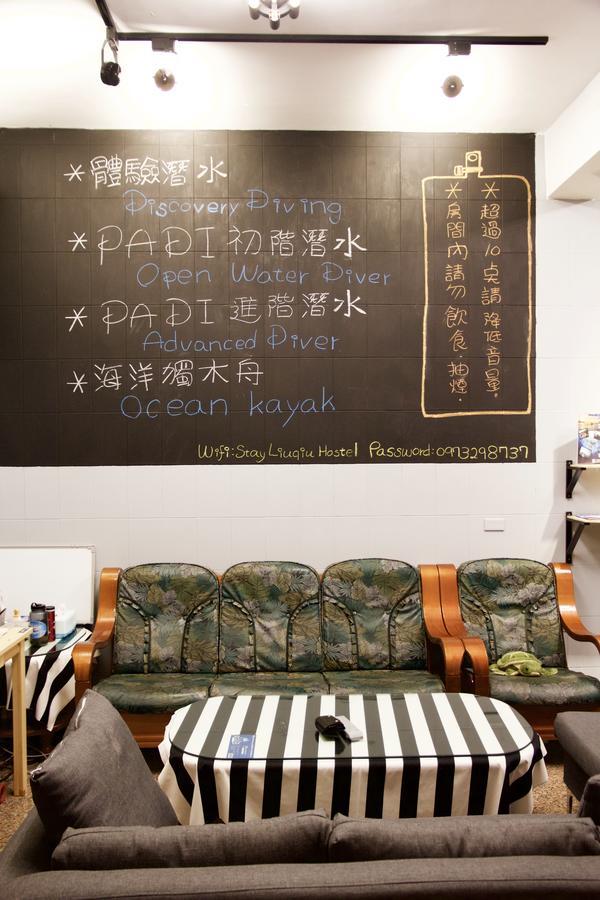 Stay Liuqiu Diving Hostel Xiaoliuqiu Exterior photo